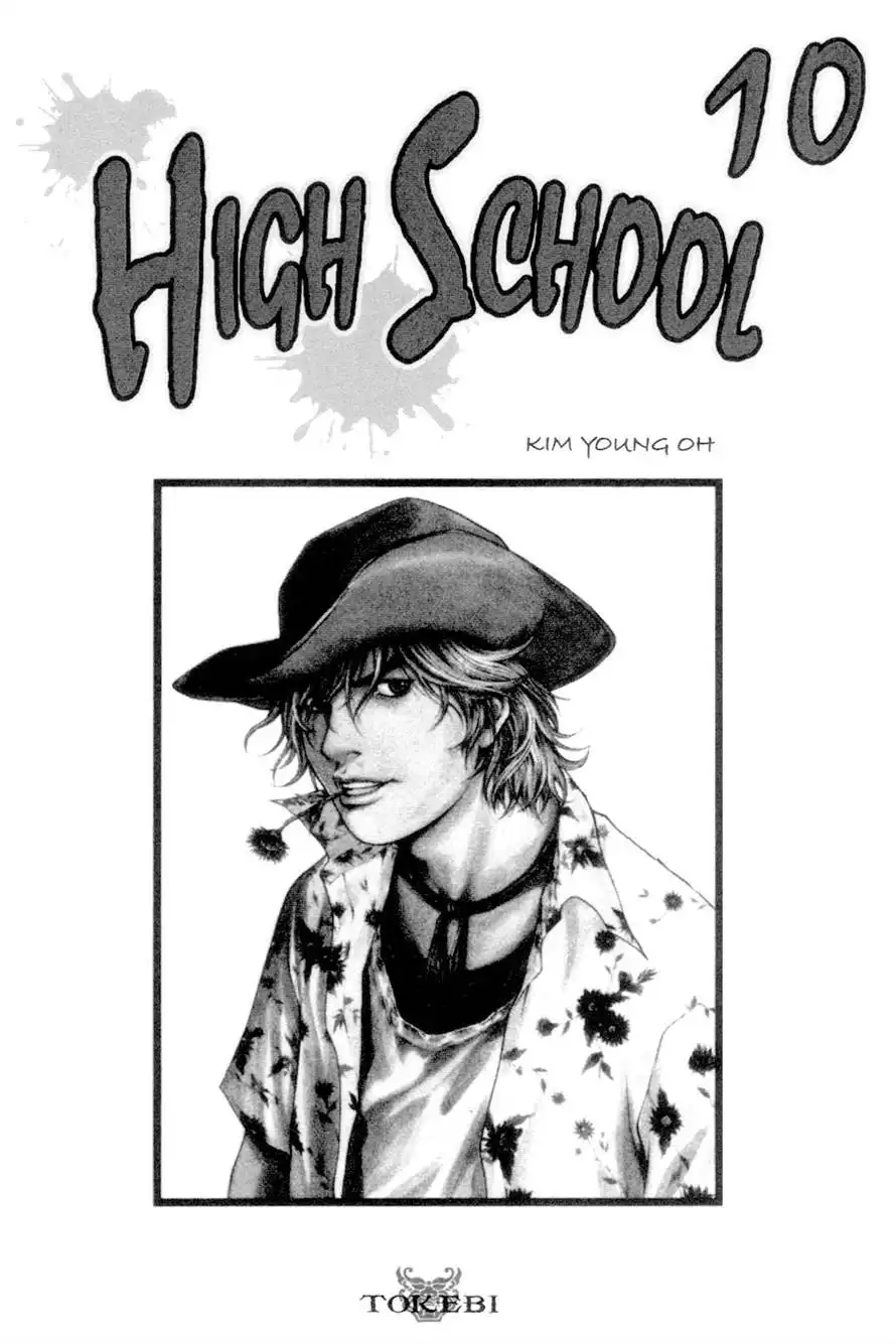 High School Chapter 61 4